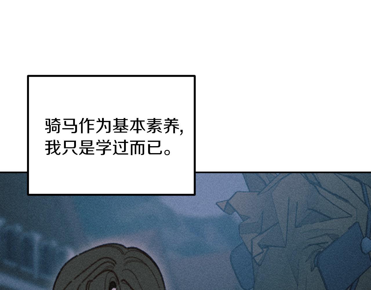 第57话 当面对质(1/4)-第57话