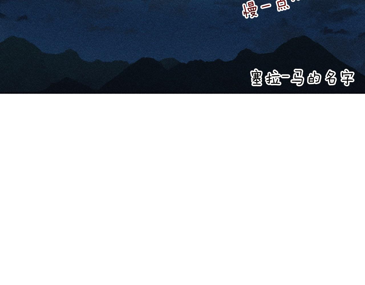 第57话 当面对质(1/4)-第57话