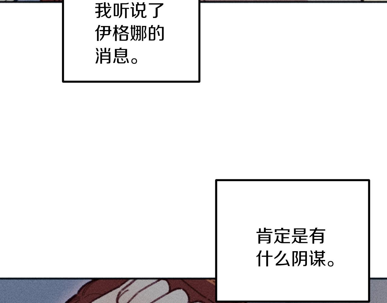 第57话 当面对质(1/4)-第57话