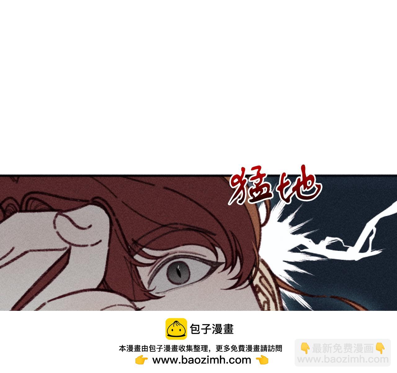 第57话 当面对质(1/4)-第57话