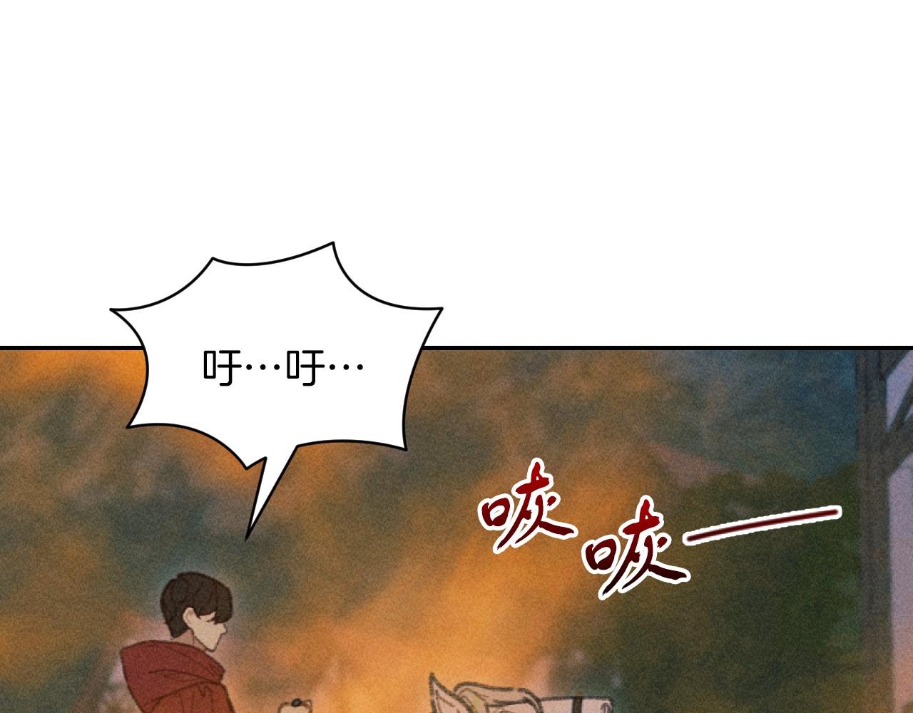 第59话 找回伊格娜(1/4)-第59话
