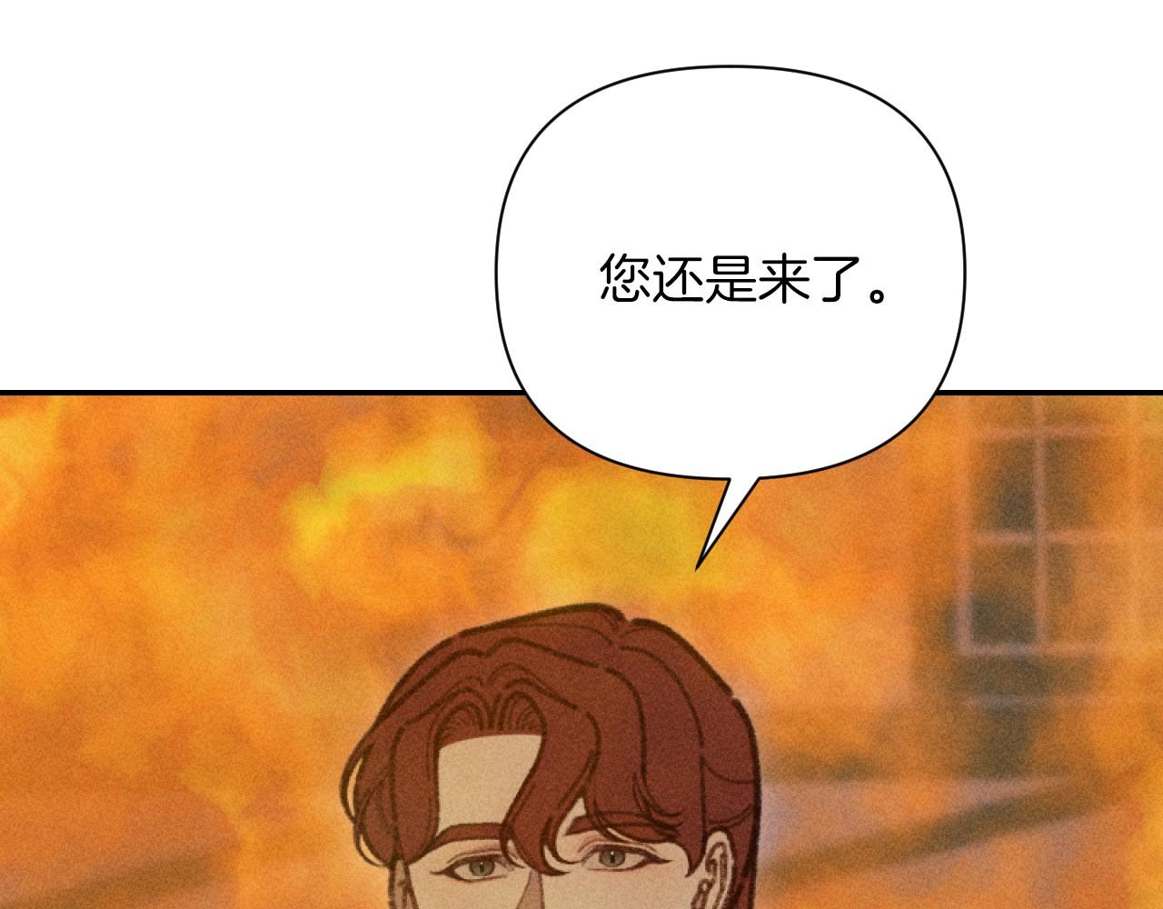 第59话 找回伊格娜(1/4)-第59话