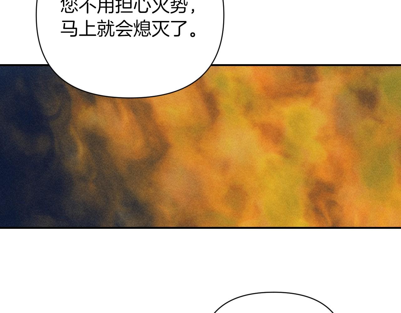 第59话 找回伊格娜(1/4)-第59话