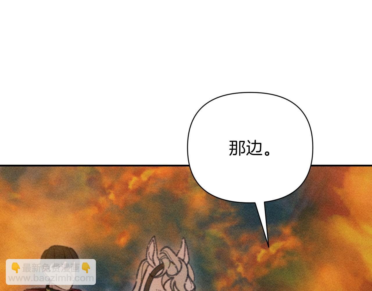 第59话 找回伊格娜(1/4)-第59话