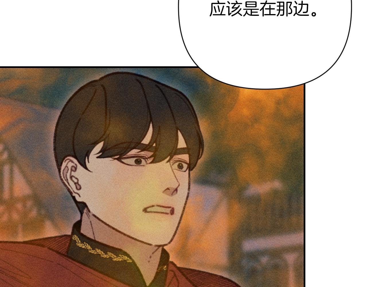 第59话 找回伊格娜(1/4)-第59话
