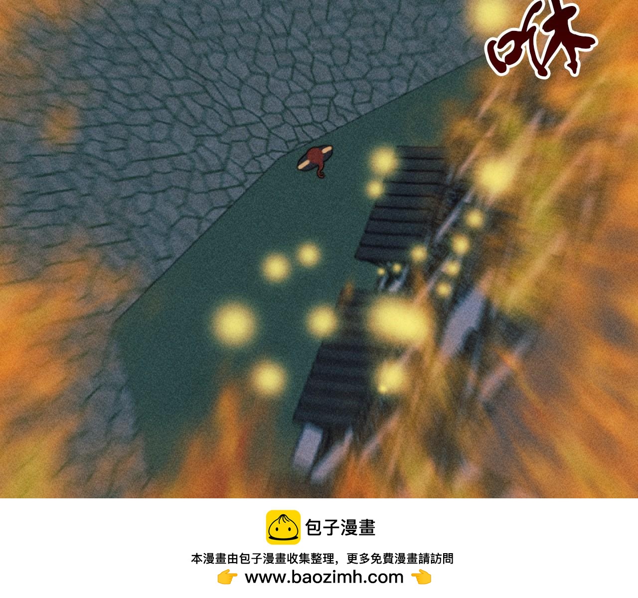 第59话 找回伊格娜(1/4)-第59话