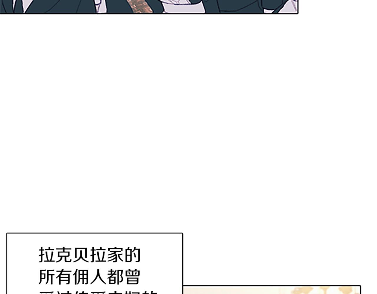 第7话 她变了吗？(1/3)-第7话