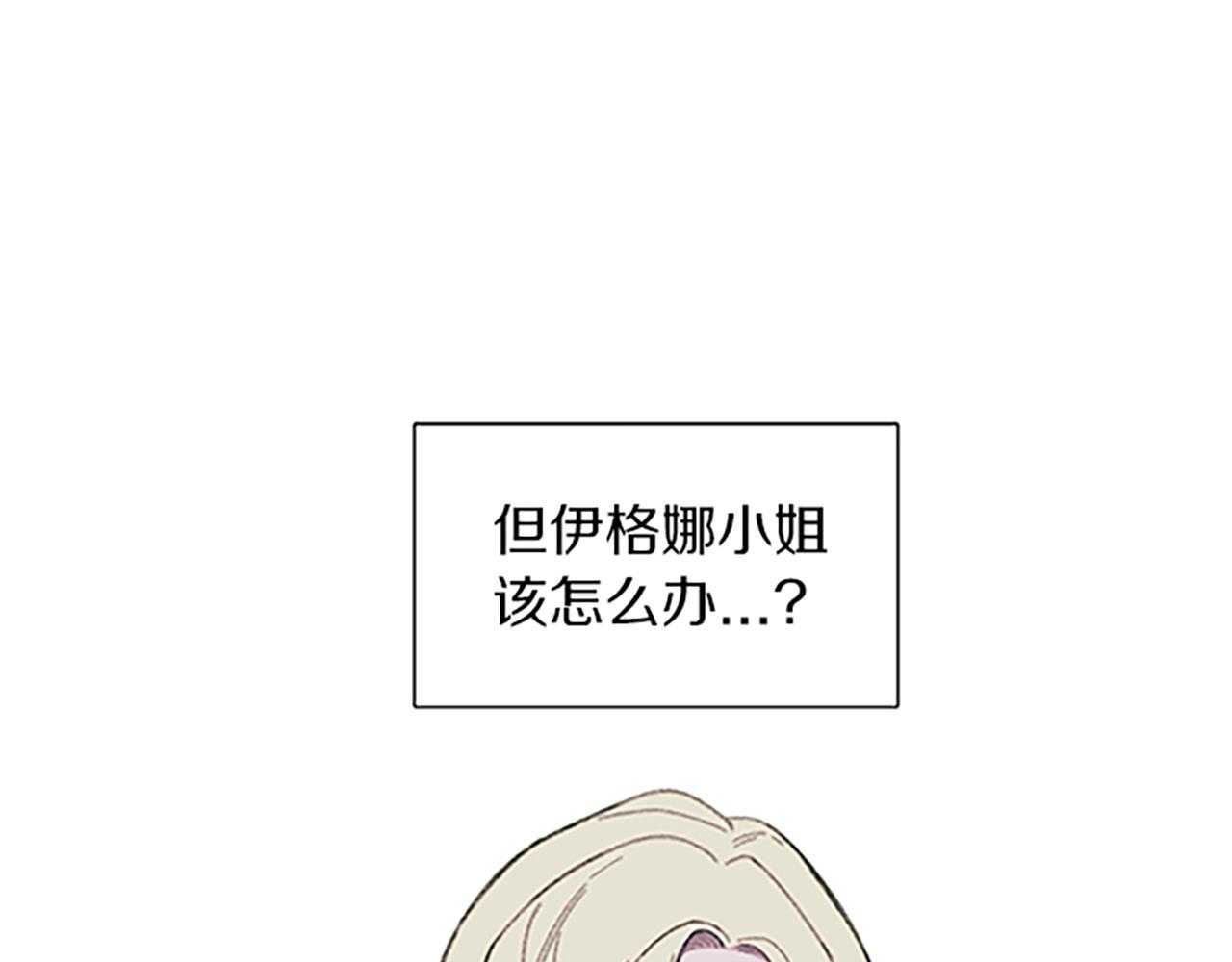 第7话 她变了吗？(1/3)-第7话