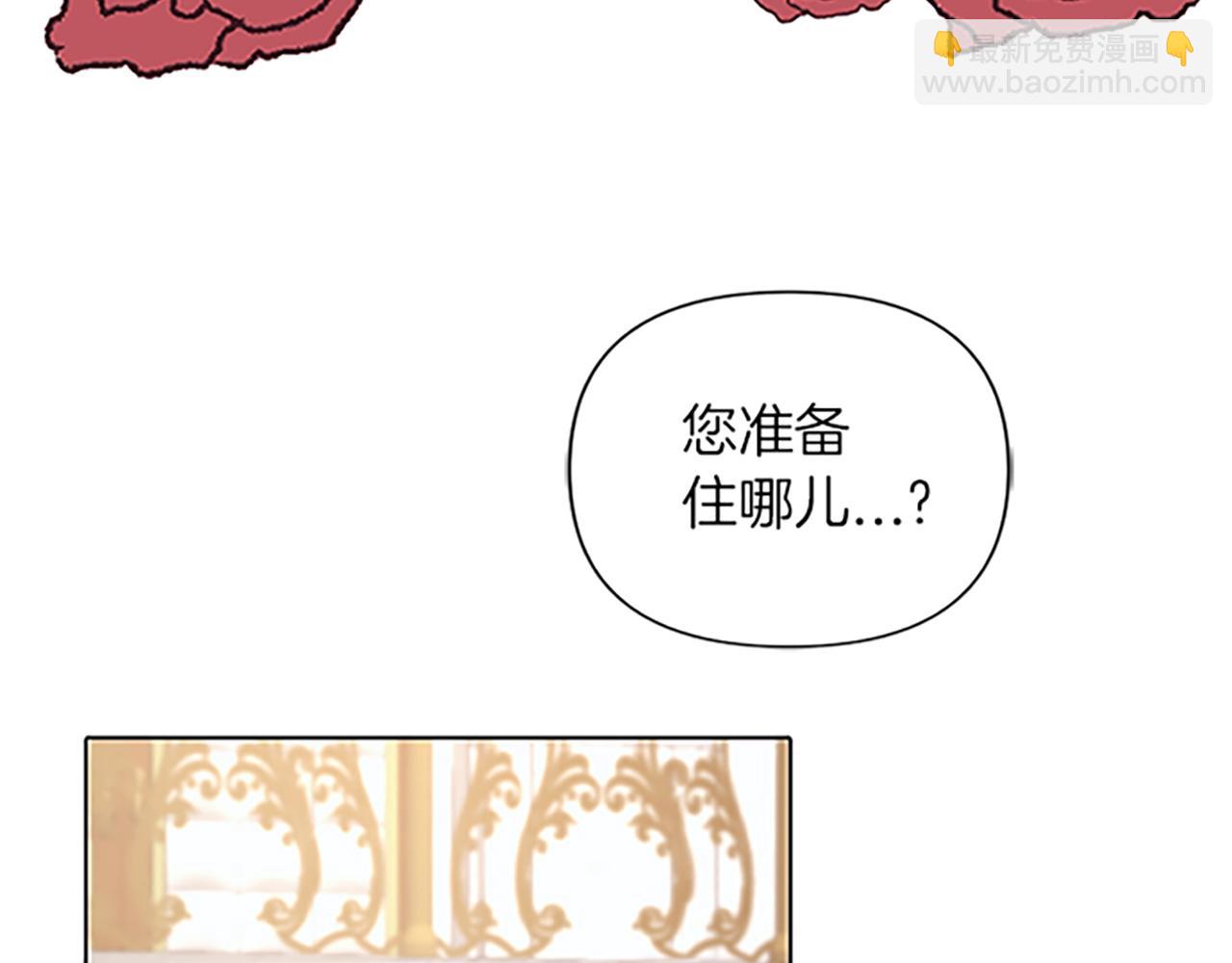 第7话 她变了吗？(1/3)-第7话