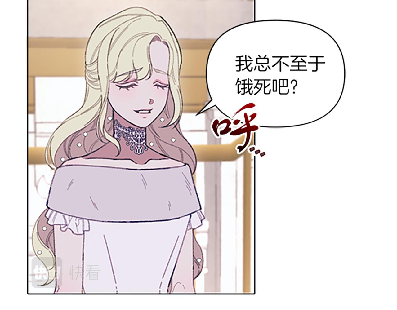 第7话 她变了吗？(1/3)-第7话