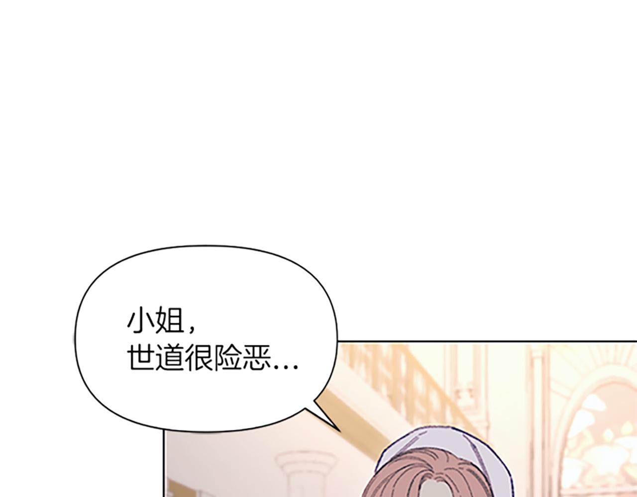 第7话 她变了吗？(1/3)-第7话