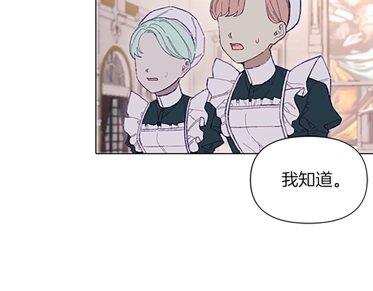 第7话 她变了吗？(1/3)-第7话