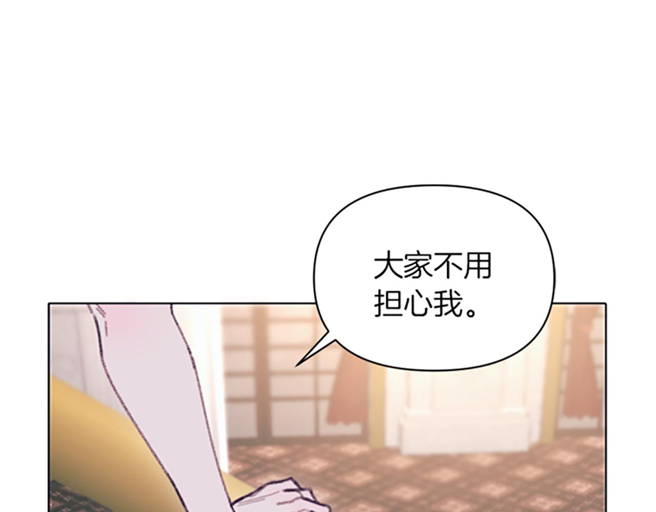 第7话 她变了吗？(1/3)-第7话
