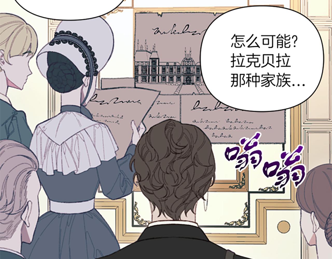 第7话 她变了吗？(1/3)-第7话