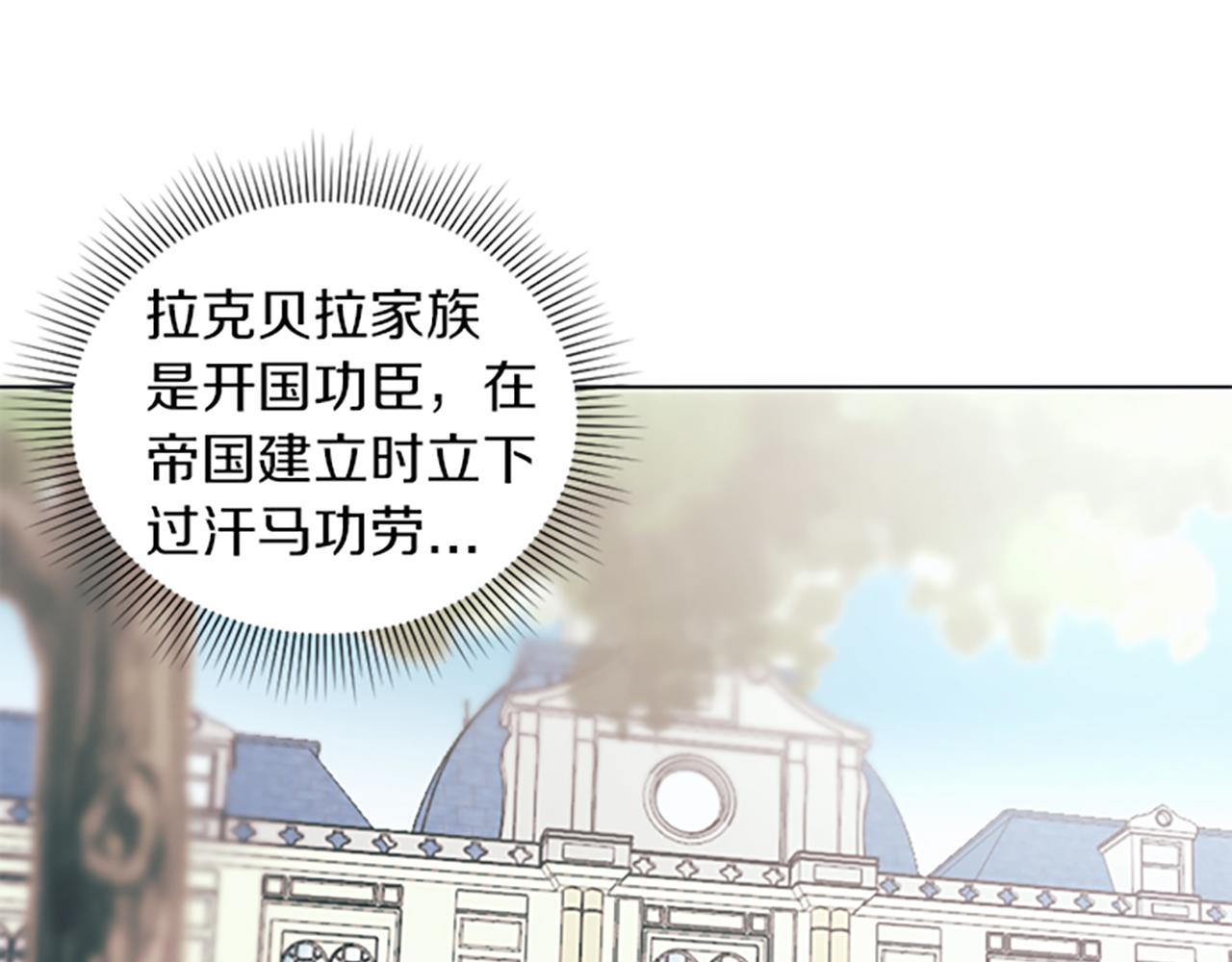 第7话 她变了吗？(1/3)-第7话