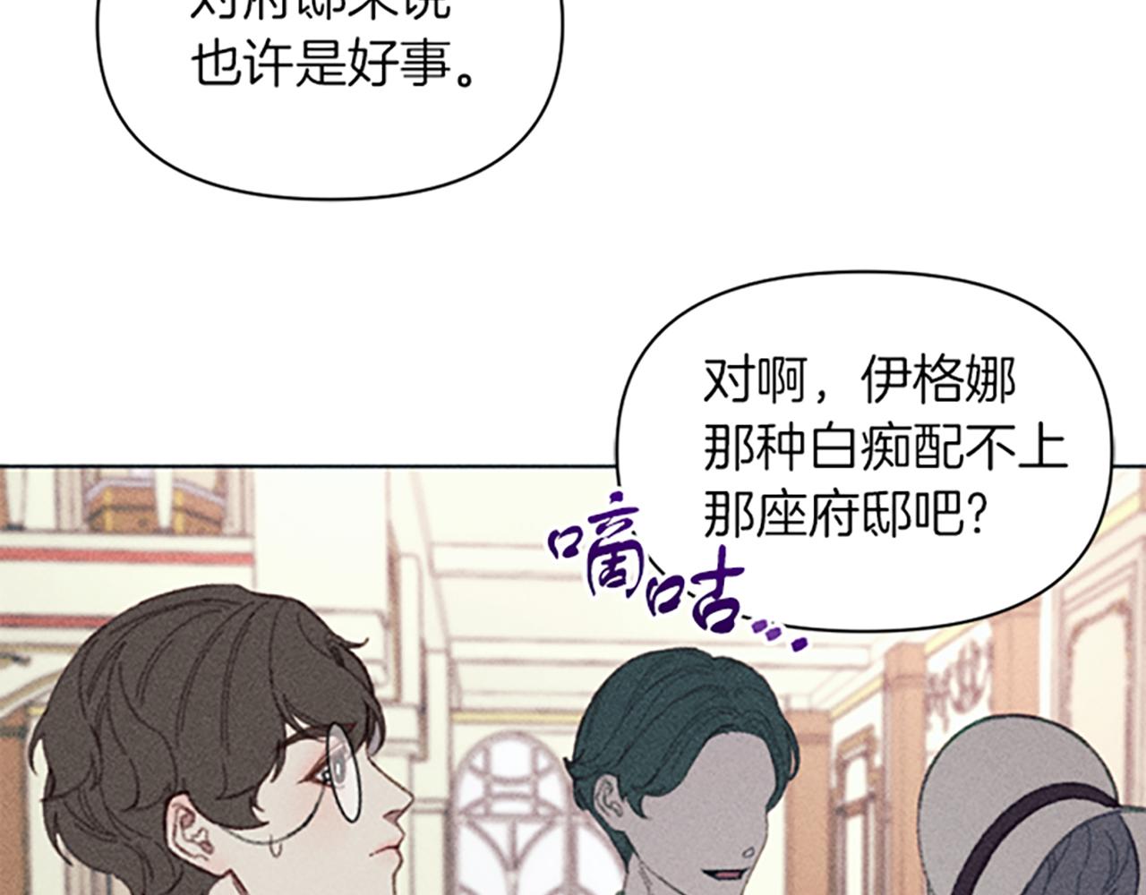 第7话 她变了吗？(1/3)-第7话