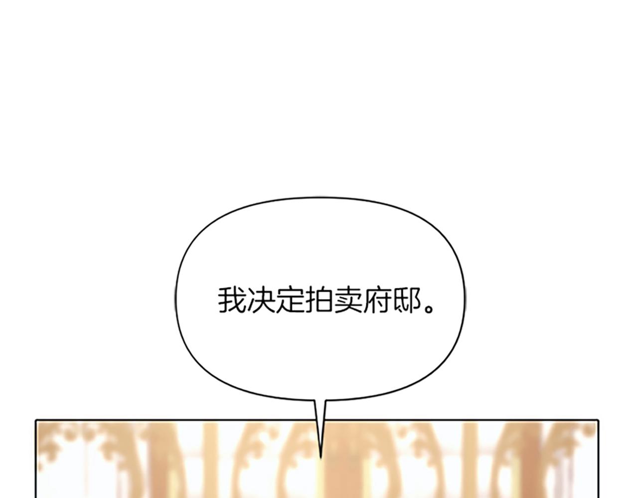 第7话 她变了吗？(1/3)-第7话