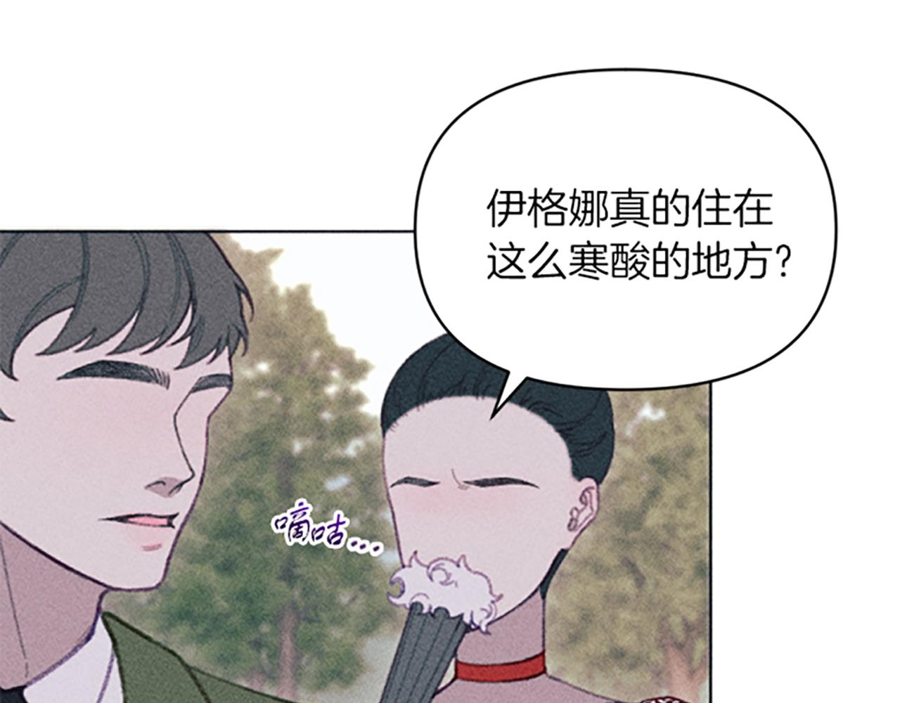 第9话 合作(1/4)-第9话