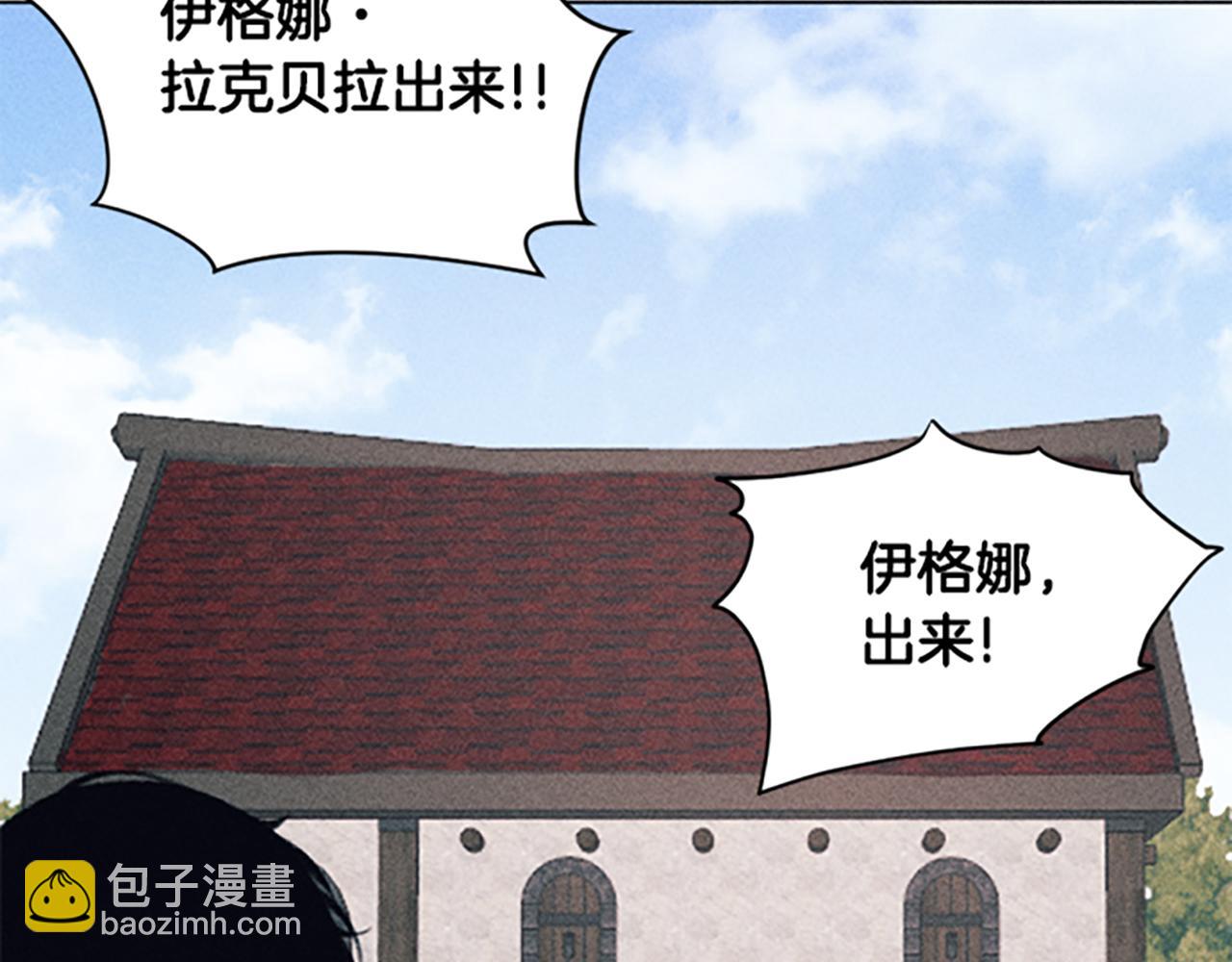 第9话 合作(1/4)-第9话