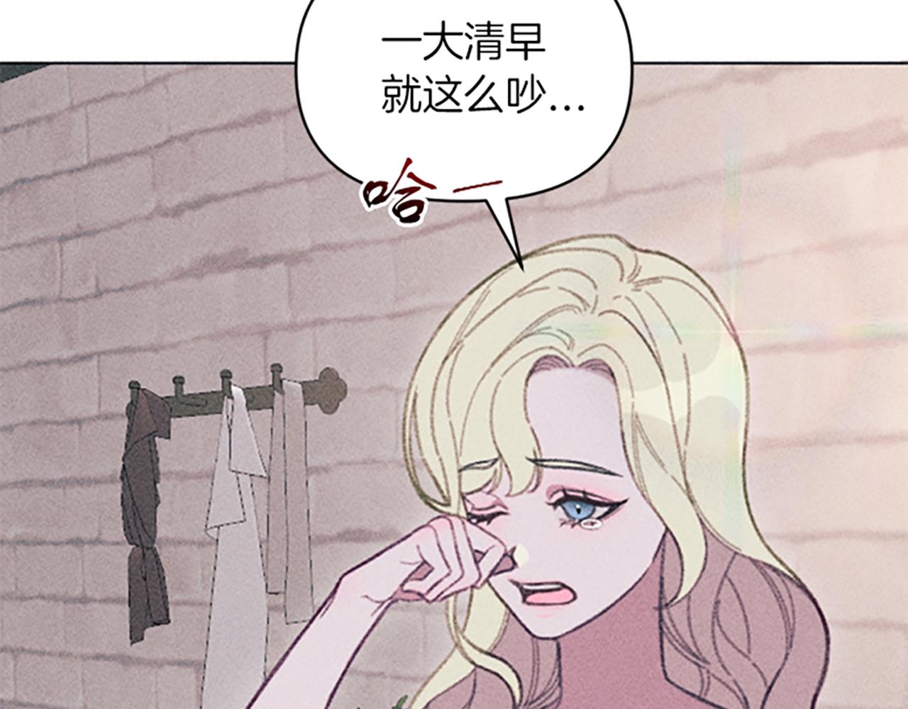 第9话 合作(1/4)-第9话