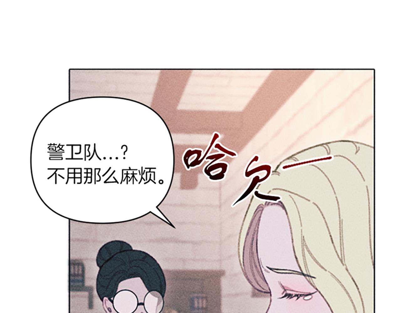 第9话 合作(1/4)-第9话
