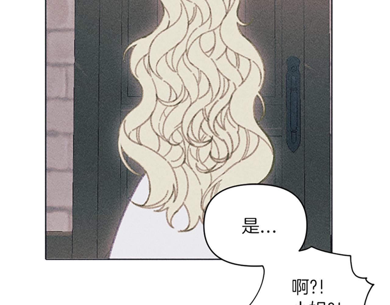 第9话 合作(1/4)-第9话