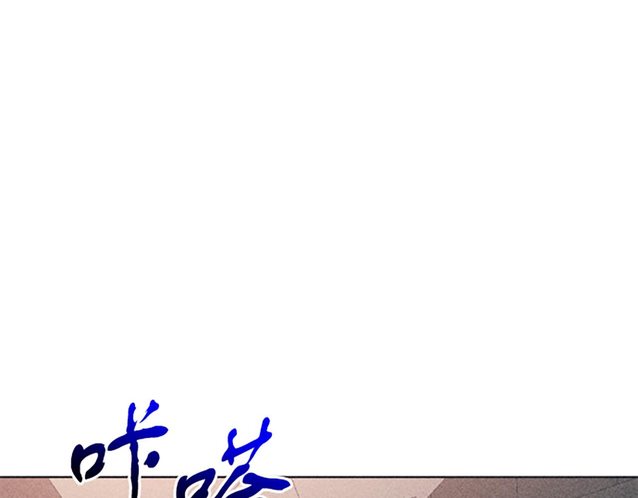 第9话 合作(1/4)-第9话