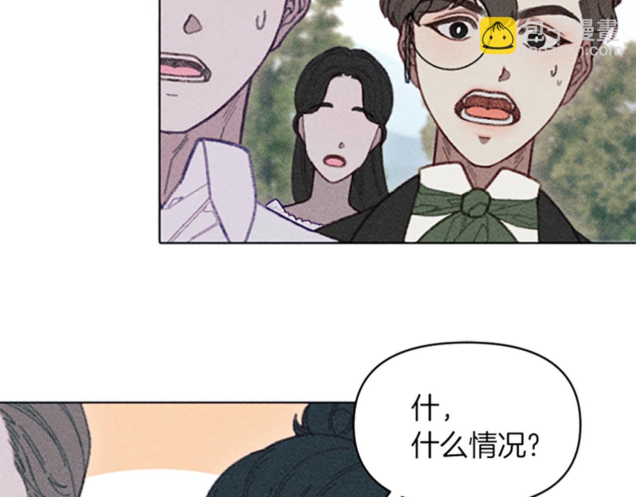 第9话 合作(1/4)-第9话