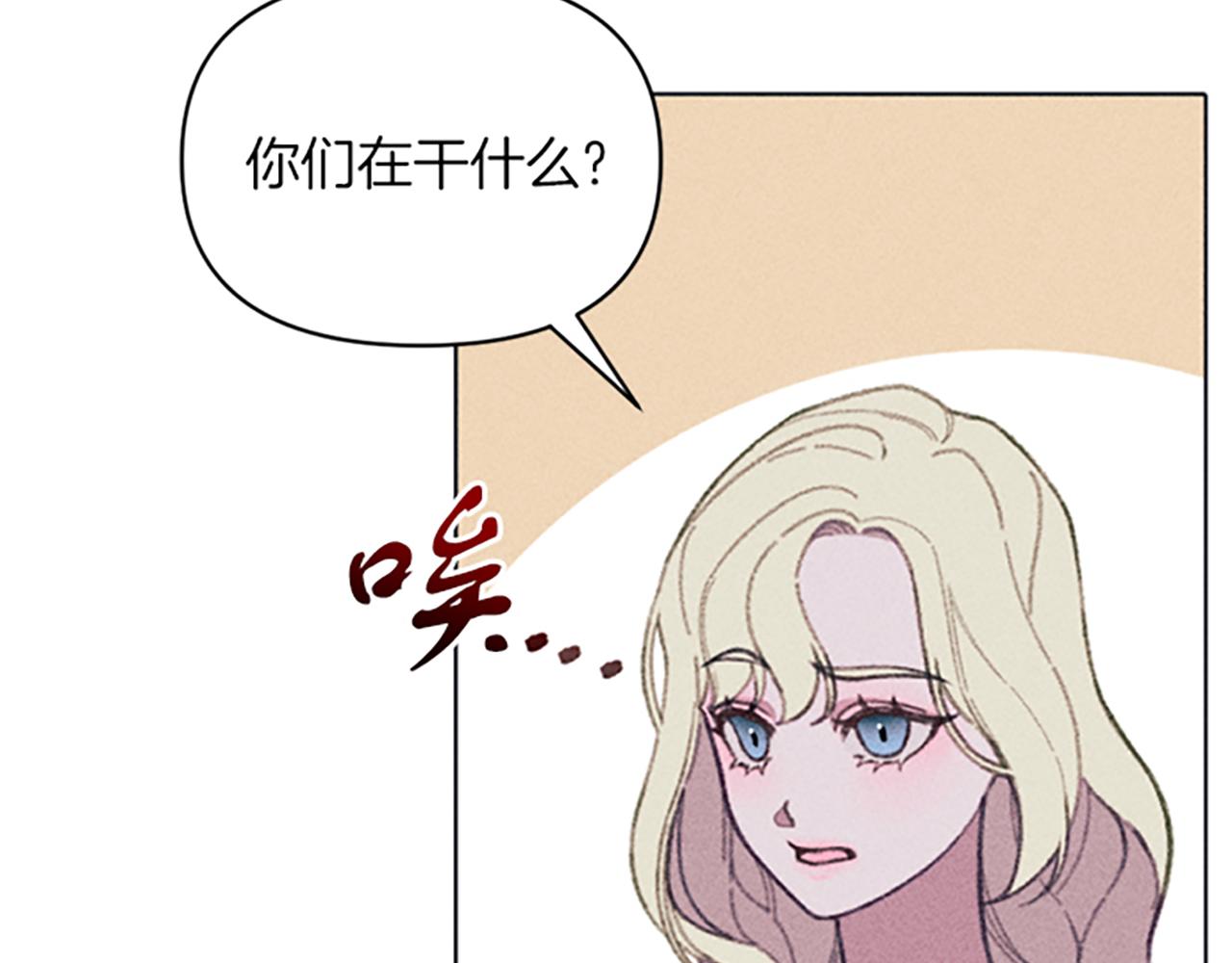 第9话 合作(1/4)-第9话