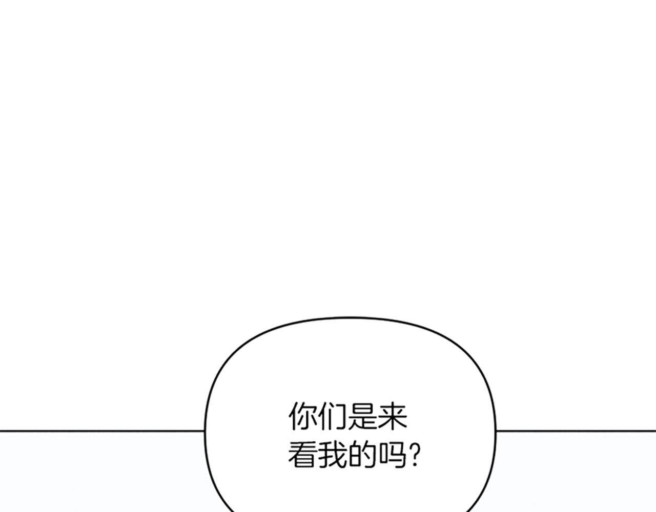 第9话 合作(1/4)-第9话