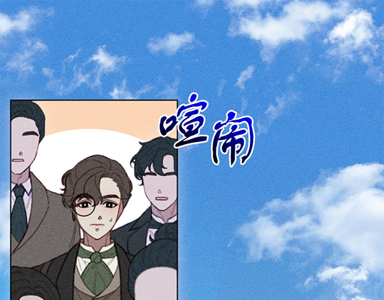 第9话 合作(1/4)-第9话