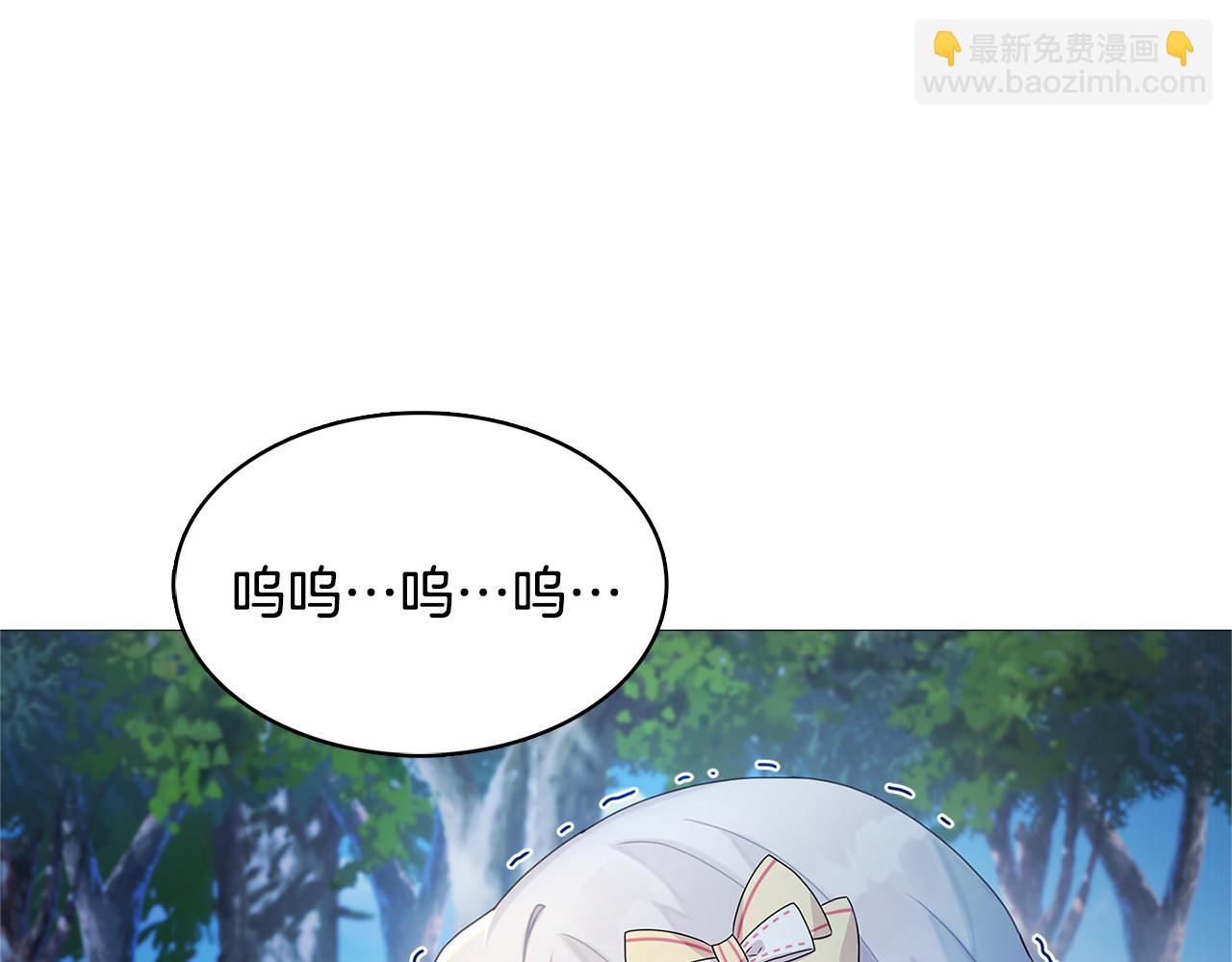 🍝破茧皇后 第1话 初次相遇 第22页