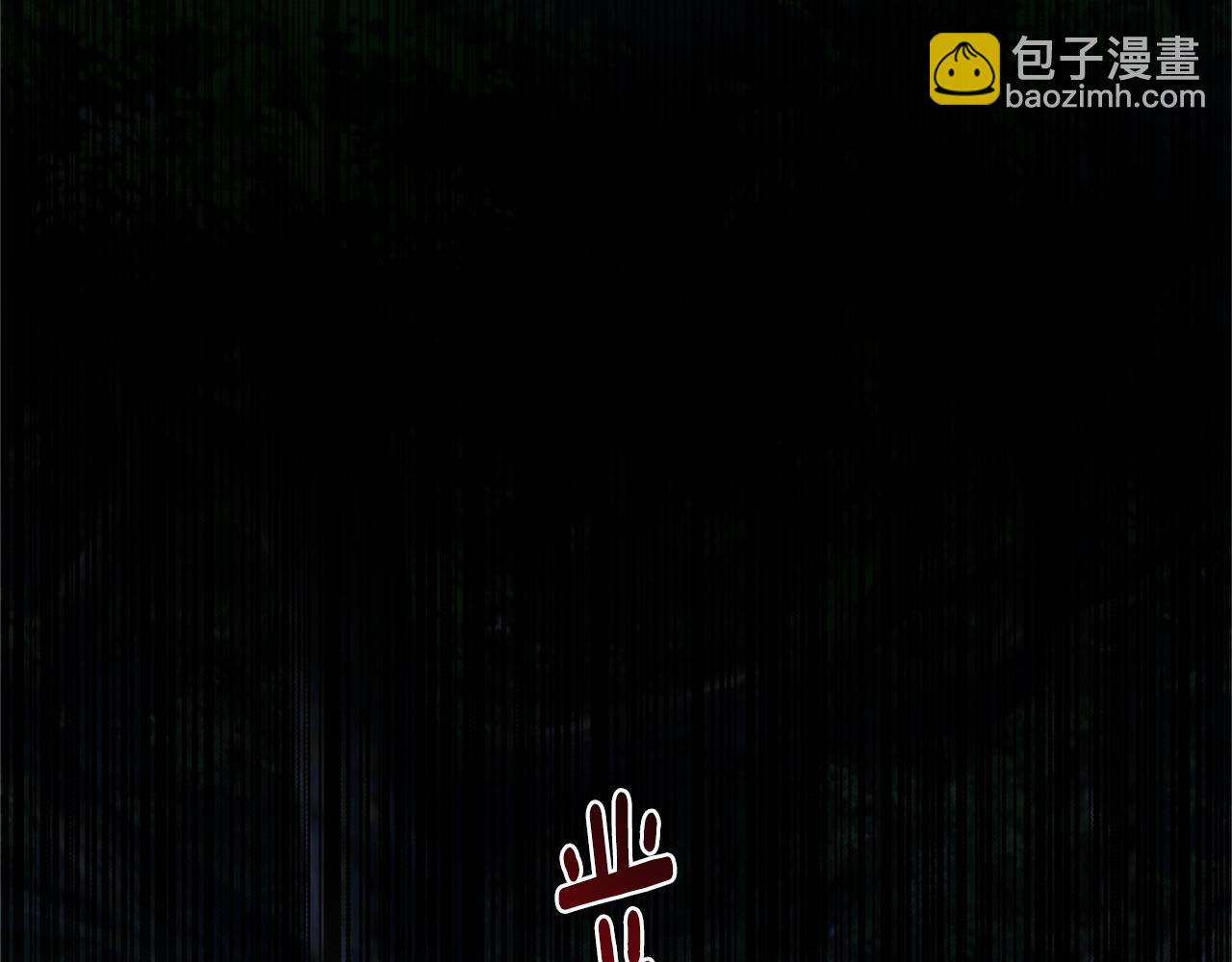 🍝破茧皇后 第1话 初次相遇 第24页