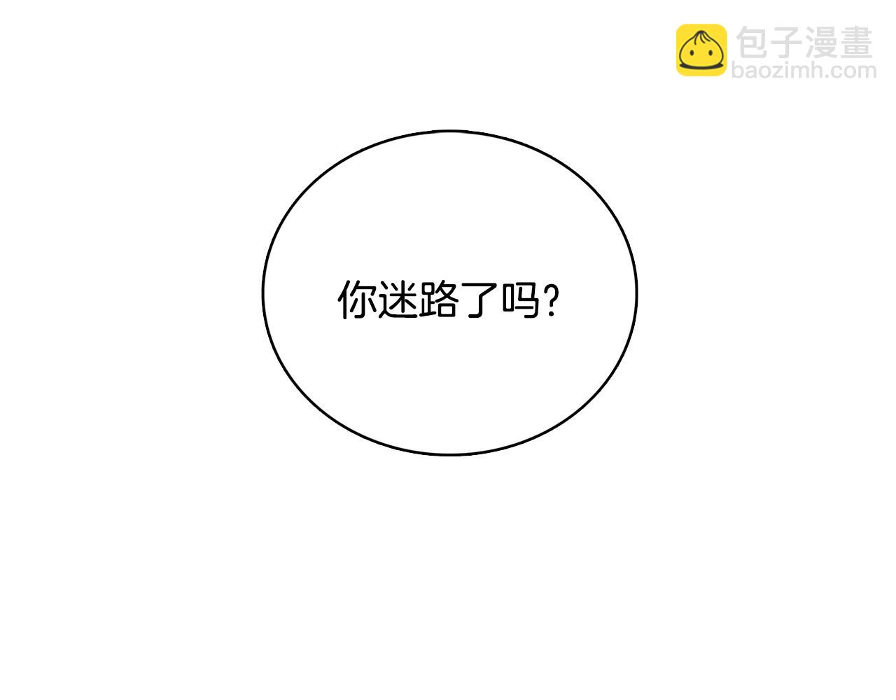 🍝破茧皇后 第1话 初次相遇 第30页