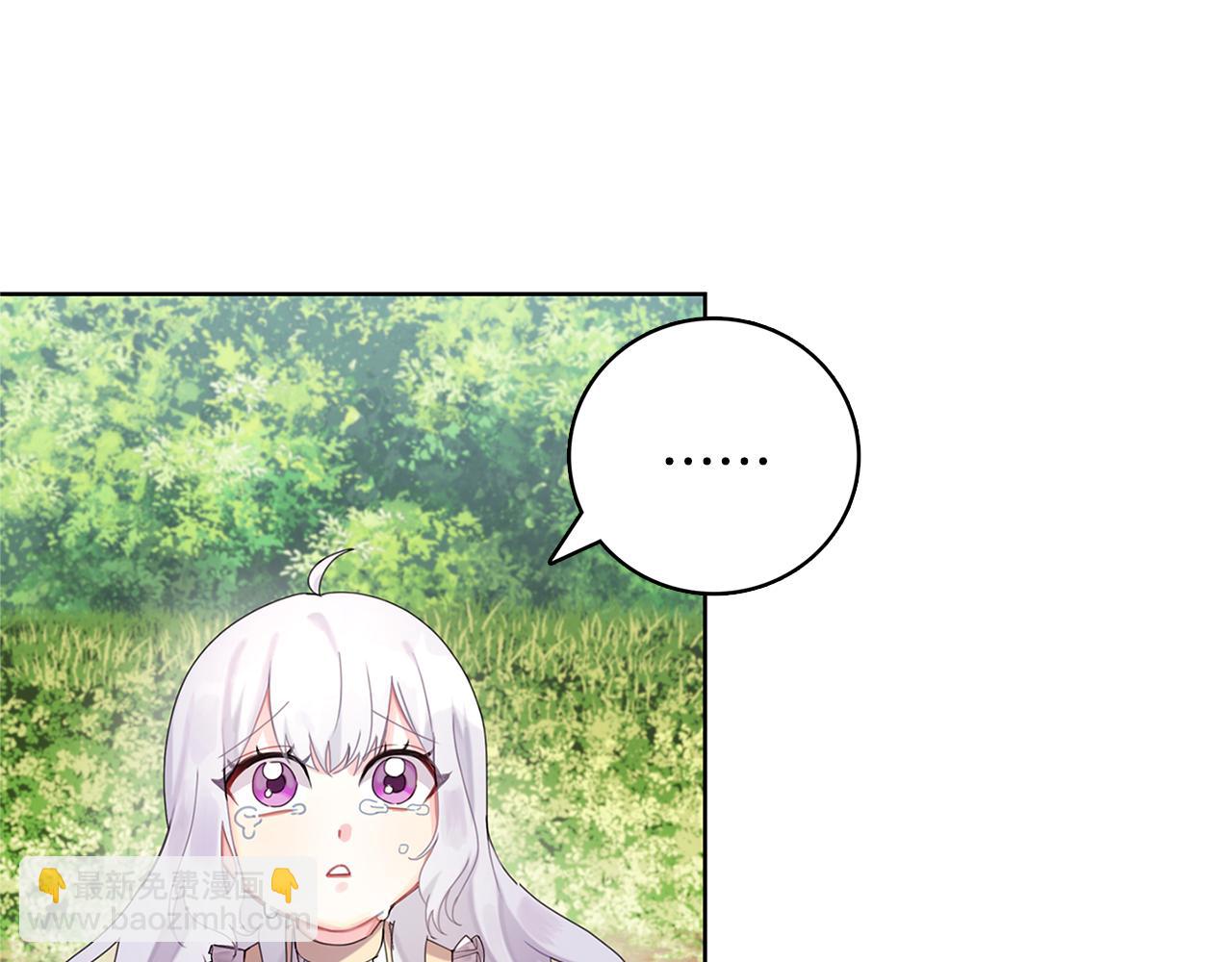 🍝破茧皇后 第1话 初次相遇 第36页