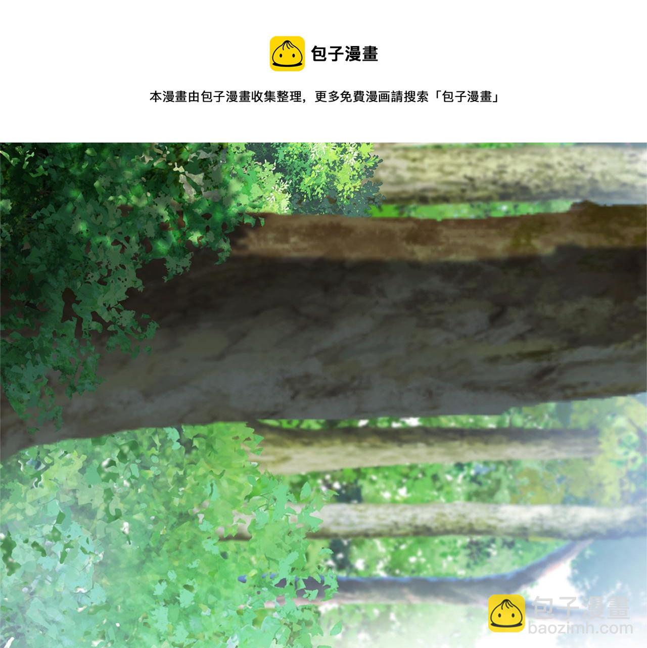 🍝破茧皇后 第1话 初次相遇 第45页