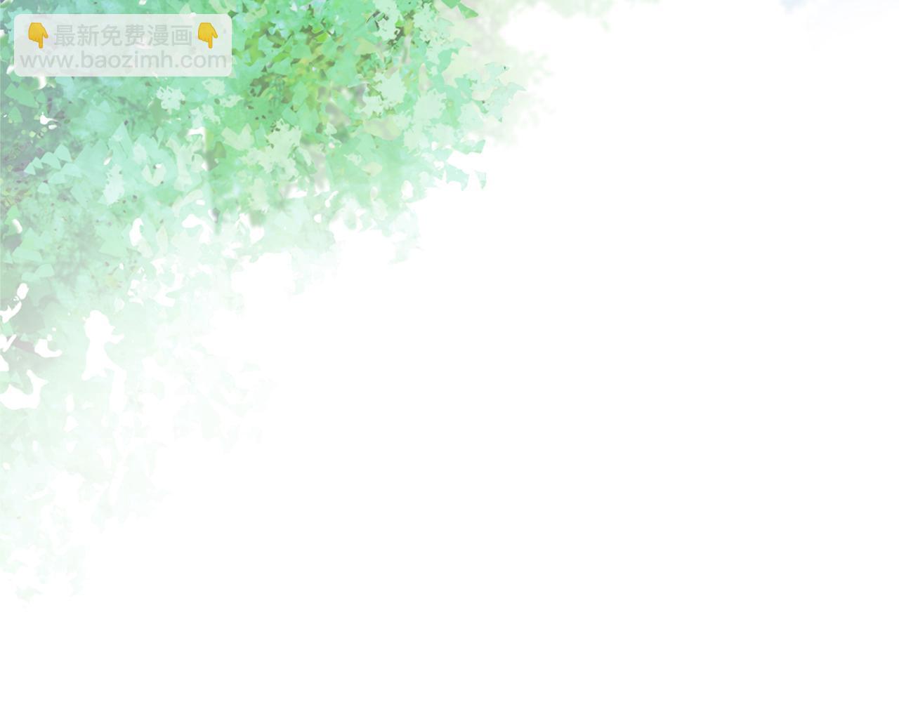 🍝破茧皇后 第1话 初次相遇 第46页