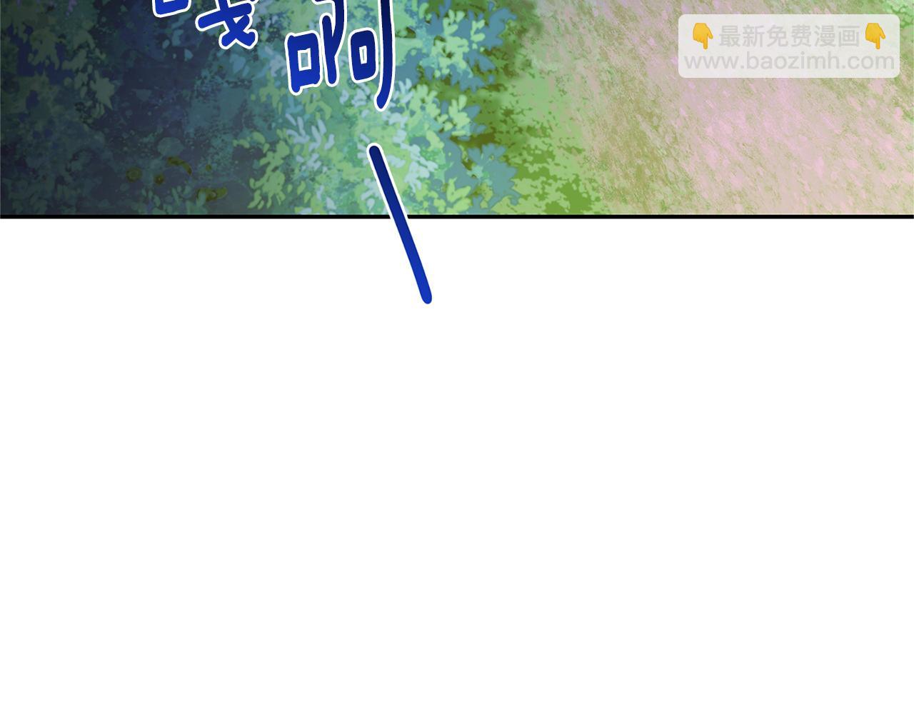 🍝破茧皇后 第1话 初次相遇 第7页