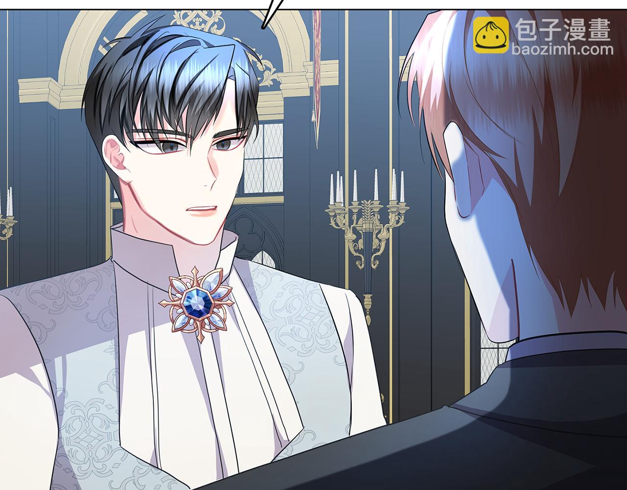 🍝破茧皇后 第11话 公爵的质问 第16页
