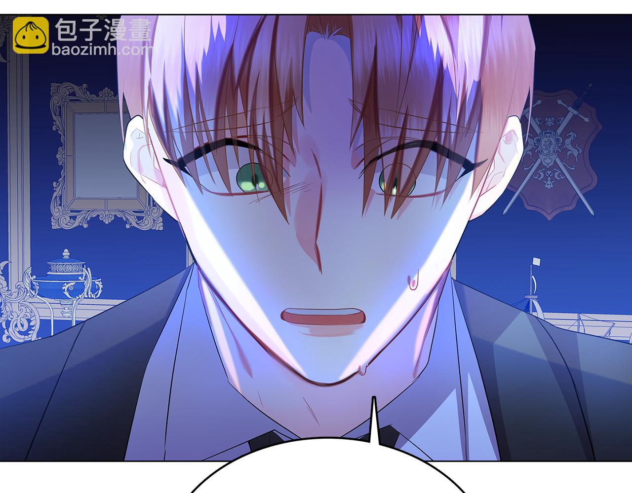 🍝破茧皇后 第11话 公爵的质问 第18页
