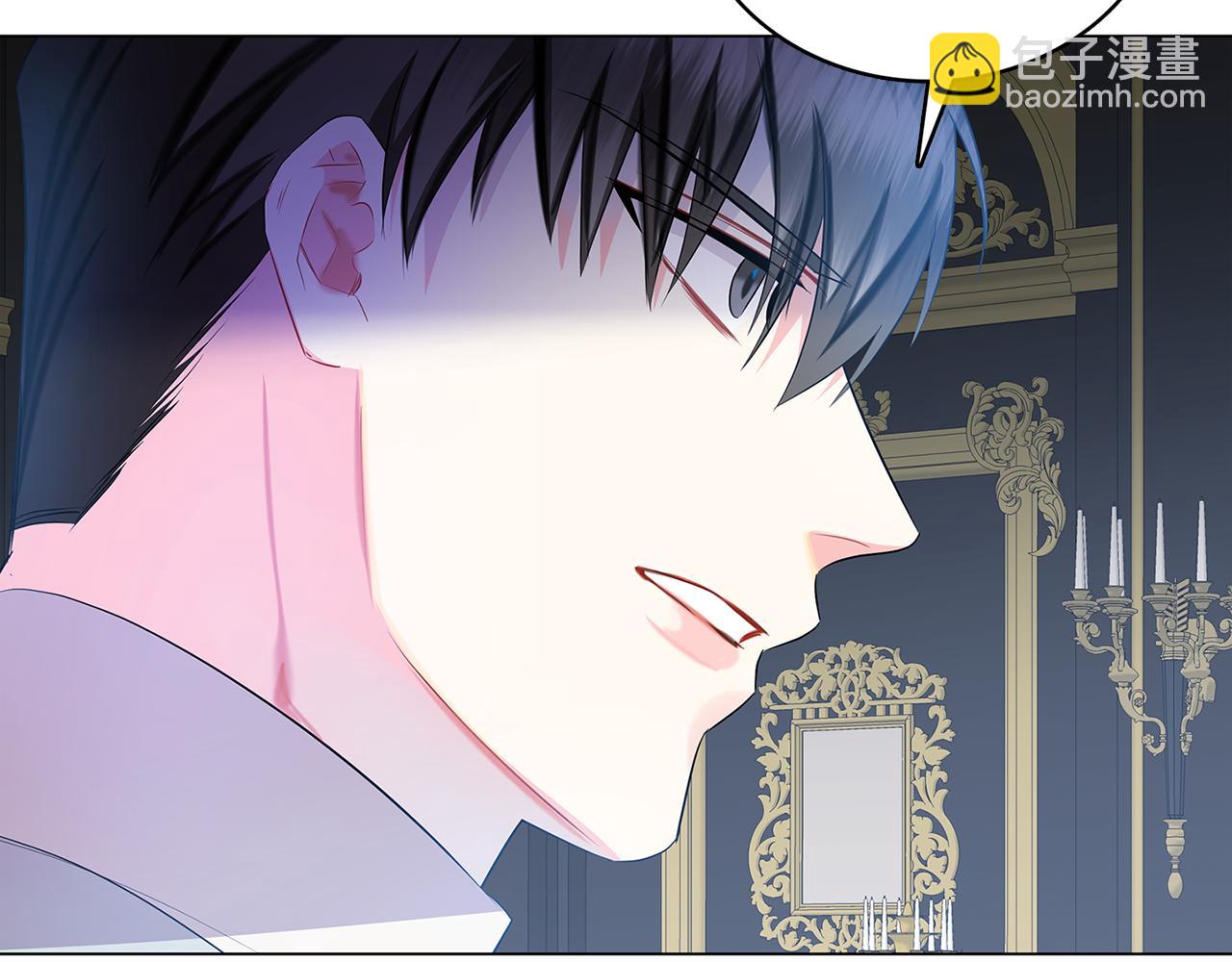 🍝破茧皇后 第11话 公爵的质问 第29页