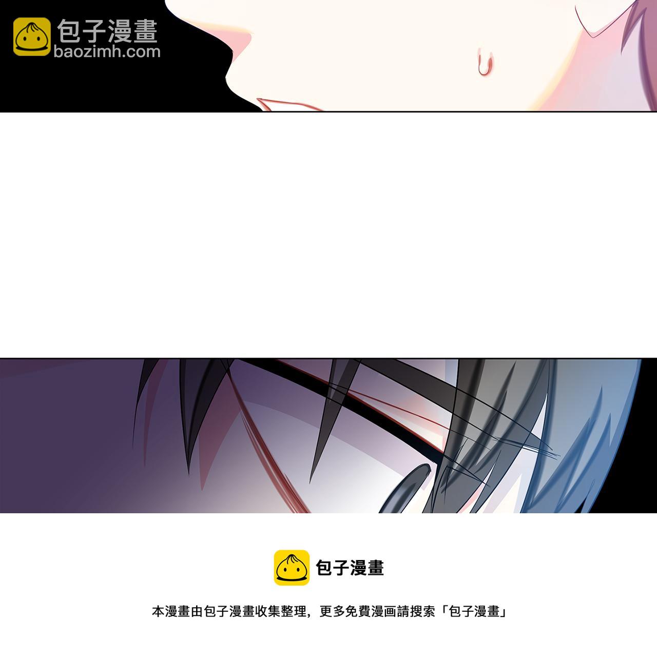 🍝破茧皇后 第11话 公爵的质问 第31页