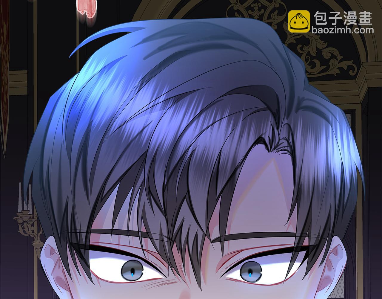 🍝破茧皇后 第11话 公爵的质问 第45页