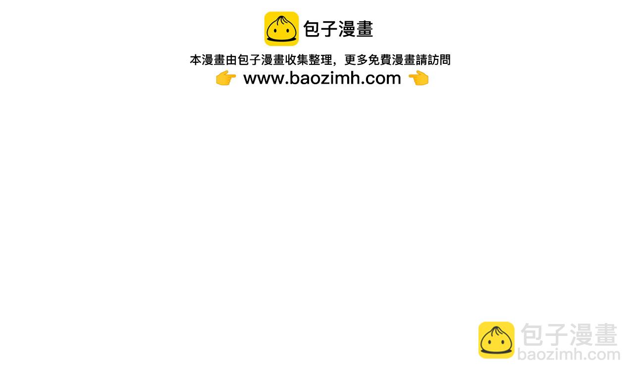 🍝破茧皇后 第101话 好消息和坏消息 第17页