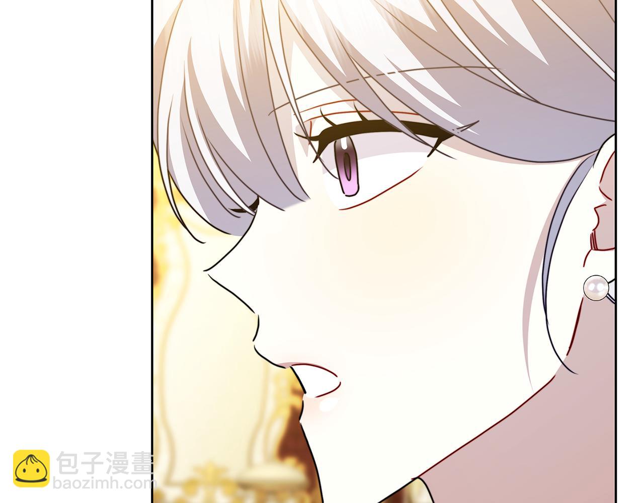 🍝破茧皇后 第101话 好消息和坏消息 第40页