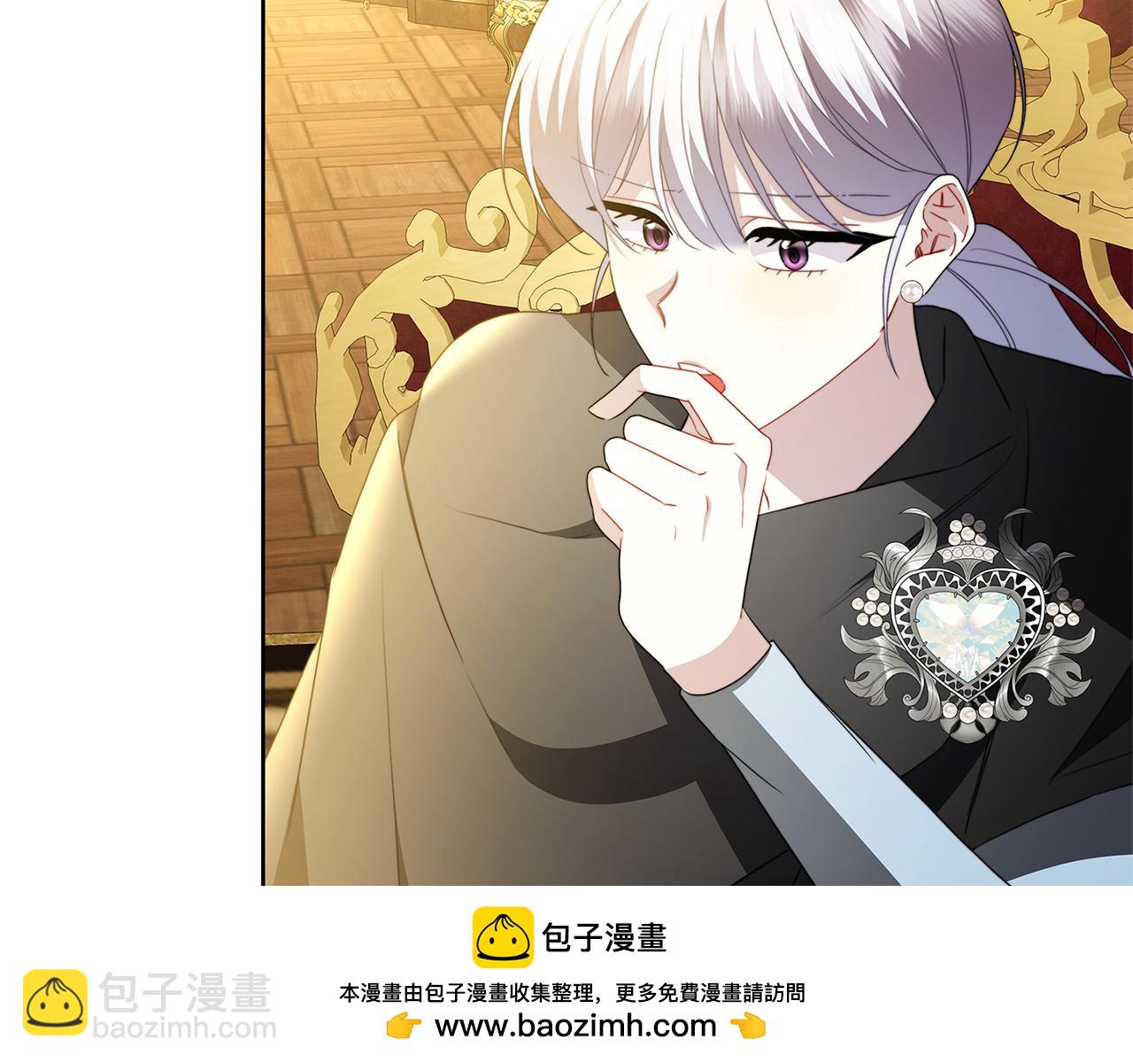 🍝破茧皇后 第101话 好消息和坏消息 第50页