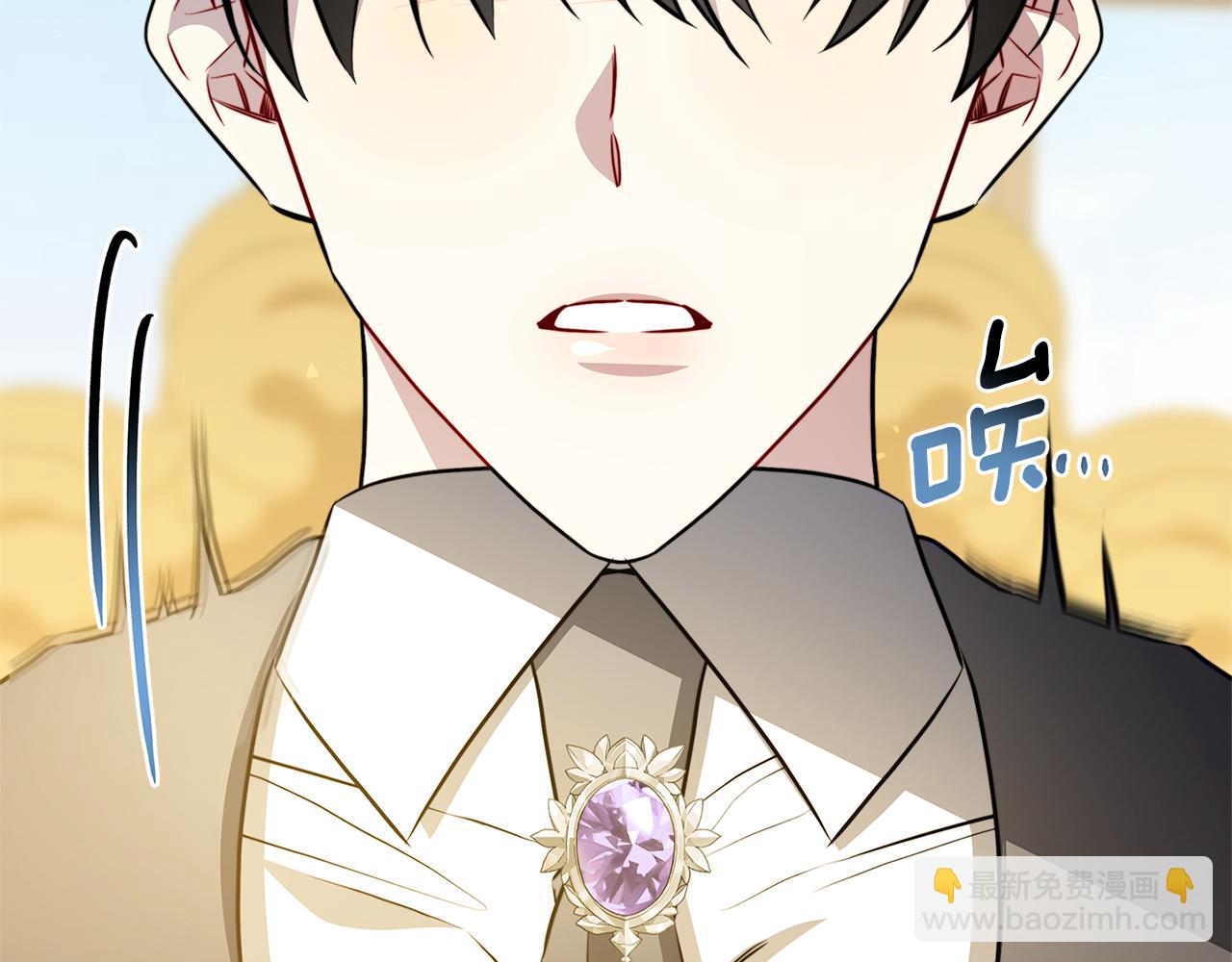 🍝破茧皇后 第105话 一石激起千层浪 第10页