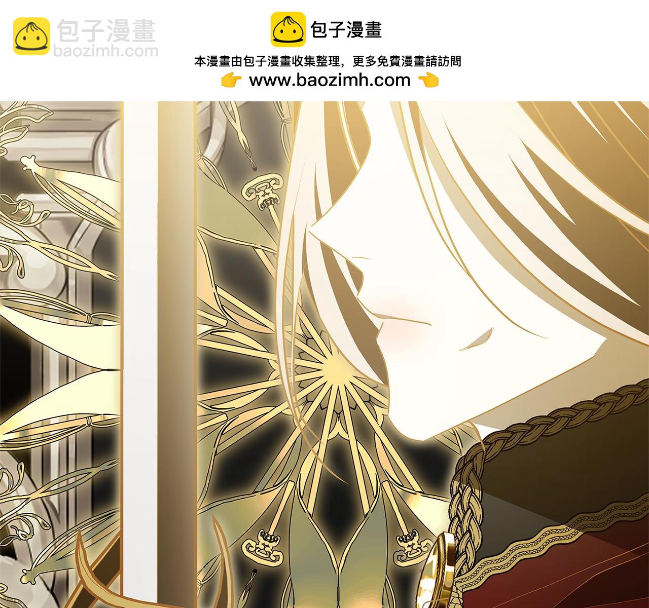 🍝破茧皇后 第105话 一石激起千层浪 第2页