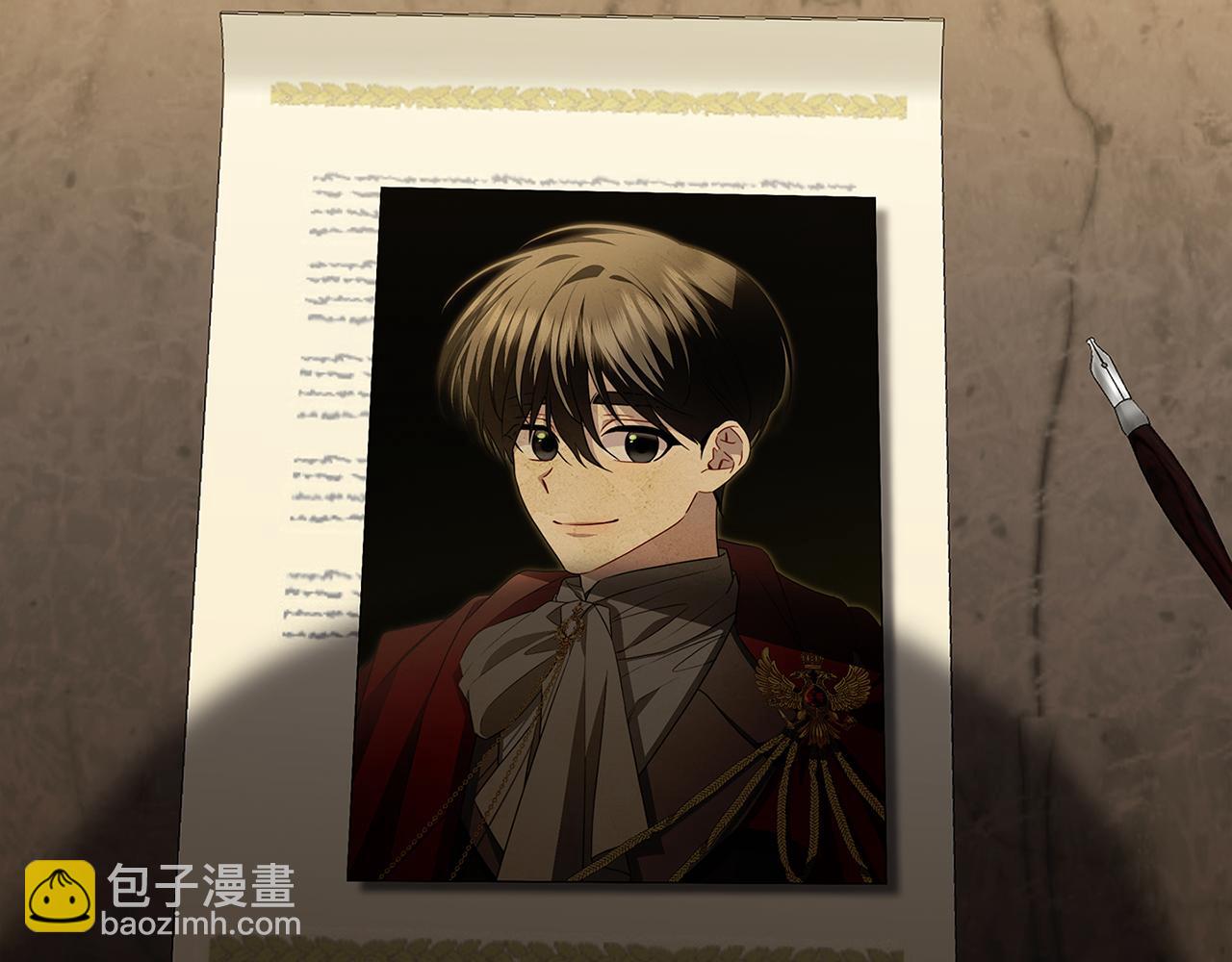 🍝破茧皇后 第105话 一石激起千层浪 第31页