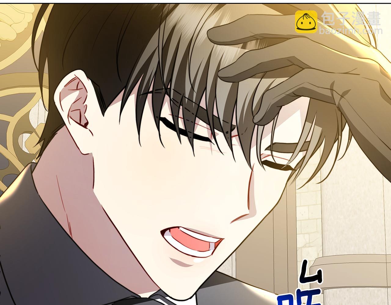 🍝破茧皇后 第105话 一石激起千层浪 第33页